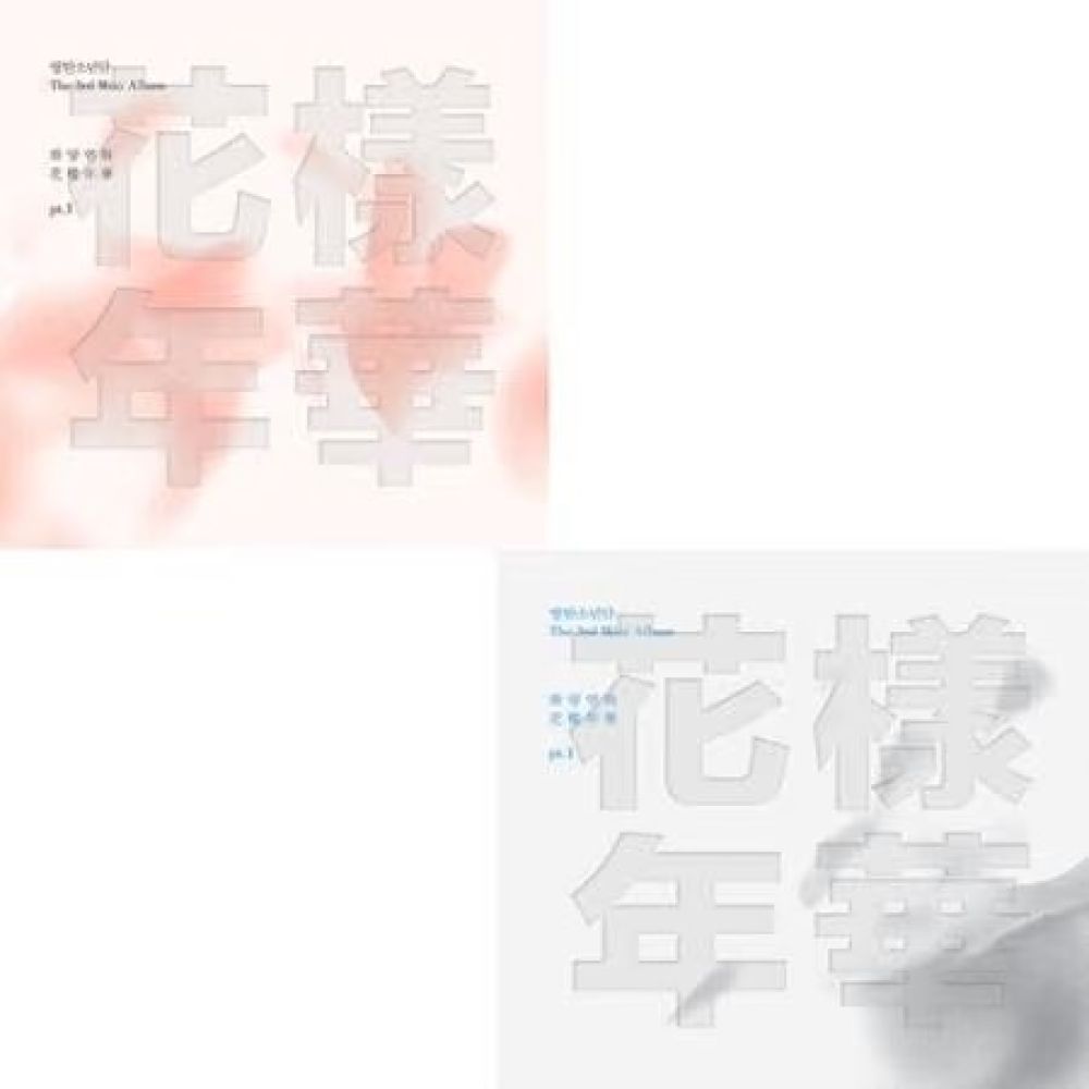 big_1457-1